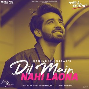 Dil-Main-Nahi-Laona-From-Laiye-Je-Yaarian-Soundtrack--Punjabi-2019