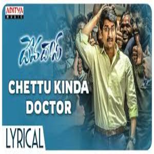 Chettu Kinda Doctor Lyrics 2018