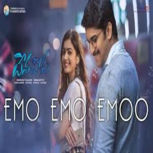 Photo of Emo Emo Emoo Lyrics(2018) –  Devadas | Nani, Rashmika