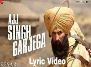 Photo of Ajj Singh Garjega Song Lyrics –   Kesari | Jazzy B