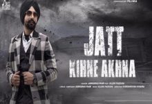 Photo of Jatt Kihne Akhna Song Lyrics – Jaskaran Riar