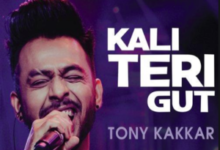 Photo of Kali Teri Gut Song Lyrics – Tony Kakkar