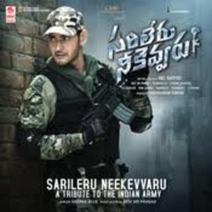 Mind Block Lyrics (Telugu Song) - Sarileru Neekevvaru Songs