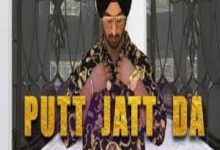 Photo of Putt Jatt Da Song Lyrics – Rajvir Jawanda 2018