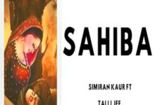 Photo of Sahiba Song Lyrics – Simiran Kaur Dhadli
