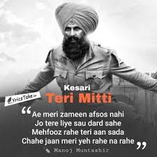 Teri Mitti Song Lyrics - Kesari B Praak Akshay KumarTeri Mitti Song Lyrics - Kesari B Praak Akshay Kumar