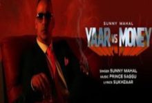 Photo of Yaar vs Money Song Lyrics – Sunny Mahal