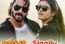 Photo of Singilu Singilu Song Lyrics – 90ML (Telugu Movie)