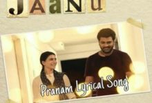 Photo of Praanam Song Lyrics – Jaanu