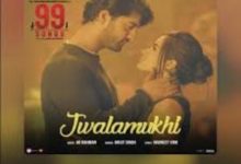 Photo of Jwalamukhi Song Lyrics – 99 Songs | Arjit Singh (Hindi)