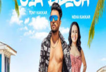 Photo of Goa Beach Song Lyrics – Tony Kakkar (Hindi)