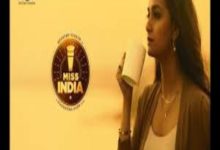 Photo of Kotthaga Kotthaga Song Lyrics – Miss India (Telugu)