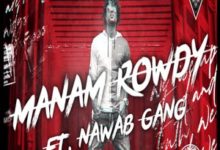 Photo of Rowdy Anthem – Manam Rowdy Song Lyrics –  Vijay Devarakonda | Nawab Gang (Tamil)