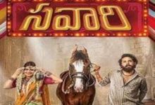 Photo of Dheedhaar Rab Se Song Lyrics – Savaari (Telugu)