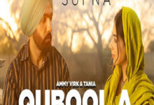 Photo of Qubool A Song Lyrics – Sufna (Film) | Ammy Virk | by Hashmat Sultana (Punjabi)
