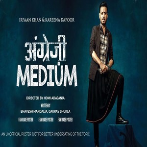 Kudi Nu Nachne De Song Lyrics Angrezi Medium Hindi Maalyrics Com A place for all latest hit filmy. kudi nu nachne de song lyrics angrezi