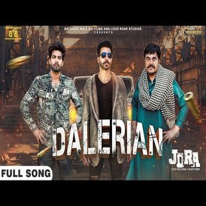 Dalerian song – Singga