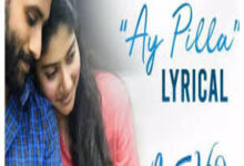 Photo of Ay Pilla Lyrics- Love Story | Haricharan