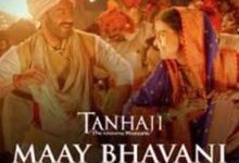 Photo of Maay Bhavani Lyrics-  Tanhaji – Sukhwinder x Shreya