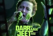 Photo of Darr Ke Aage Jeet Hai Lyrics –  Sukhwinder Singh