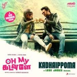 Kadhaippoma Lyrics - Oh My Kadavule - Sid Sriram