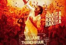 Photo of Rakita Rakita Rakita Lyrics – Jagame Thandhiram