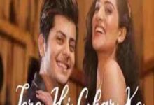 Photo of Tere Hi Ghar Ke Lyrics –  Yasser Desai