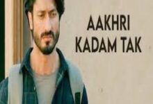 Photo of AAKHRI KADAM TAK Lyrics –  KHUDA HAAFIZ