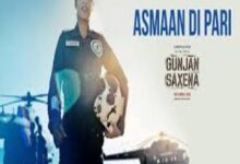 Photo of ASMAAN DI PARI Lyrics –  GUNJAN SAXENA