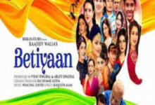 Photo of BETIYAAN (PRIDE OF NATION) SONG Lyrics  – SHREYA GOSHAL FT. AMRUTA FADNAVIS