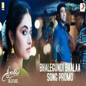 BHALEGUNDI BAALAA SONG Lyrics - SREEKARAM (MOVIE)