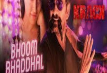 Photo of BHOOM BHADDHAL  SONG Lyrics  – KRACK (MOVIE)
