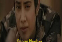 Photo of DHOOM DHADAKA Lyrics –  GUNJAN SAXENA