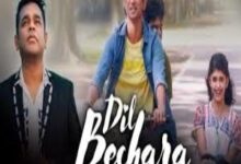 Photo of DIL BECHARA SONG Lyrics –   A.R RAHMAN N SUSHANT SINGH RAJPUT