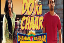 Photo of DO KA CHAAR SONG  –   CHAMAN BAHAAR