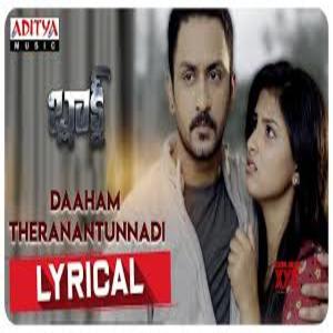 Daaham Theranantunnadi SONG - Blocked