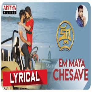 Em Maya Chesave Song SONG - Clue Movie