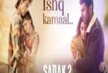 Photo of ISHQ KAMAAL  Lyrics –  SADAK 2