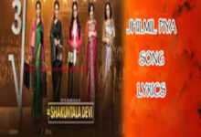 Photo of JHILMIL PIYA  Lyrics –   SHAKUNTALA DEVI