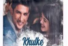 Photo of KHULKE JEENE KA SONG Lyrics –   DIL BECHARA