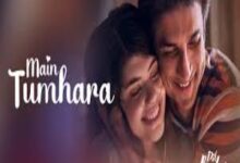 Photo of MAIN TUMHARA SONG Lyrics –   DIL BECHARA