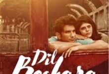 Photo of MASKHARI SONG Lyrics –   DIL BECHARA