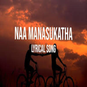 NAA MANASUKATHE Song Lyrics - YEMAIPOTHANEY (MOVIE)