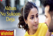 Photo of AKHAN NU SUKOON DEJA  Lyrics – WISHLIST