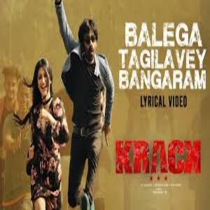 Balega Tagilavey Bangaram Song Lyrics - Krack Movie