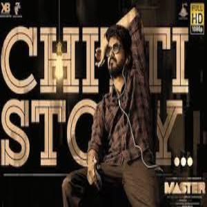 CHITTI STORY Lyrics - MASTER (TELUGU) MOVIE