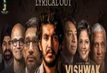 Photo of Hyderabad Maha Nagaram  Lyrics – Vishwak Movie