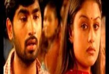 Photo of Kannula Baasalu Teliyavu Song Lyrics –  7/G Brundavan Colony Movie