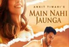 Photo of MAIN NAHI JAUNGA  Lyrics – ANKIT TIWARI