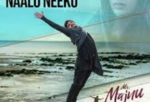 Photo of Naalo Neeku Song Lyrics –  Mr. Majnu Movie